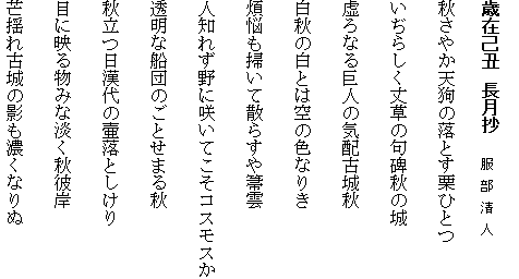 
΍݌ȉN@@@@@@l

H₩V̗ƂIЂƂ

炵䑐̋H̏

Ȃ鋐l̋CzÏH

H̔Ƃ͋̐FȂ肫

ϔY|ĎU炷ⴉ_

lmꂸɍ炢ĂRXX

ȑDĉƂ܂H

H̒ٗƂ

ڂɉf镨݂ȒWHފ

䊗hÏ̉eZȂ