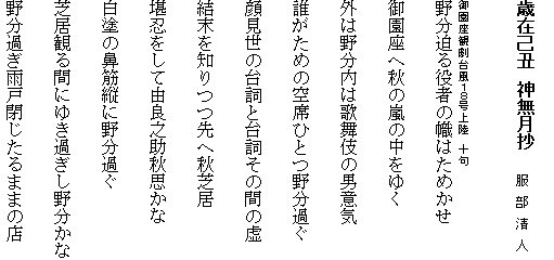 
΍݌ȉN@_@@@@@l


䉀ό䕗PW㗤@\
앪҂̛͂߂

䉀֏H̗̒䂭

O͖앪͉̒̕jӋC

N߂̋ȂЂƂ앪߂

猩̑䎌Ƒ䎌̊Ԃ̋

m֏Hŋ

EėRǔVHv

h̕@؏cɖ앪߂

ŋςԂɂ䂫߂앪

앪߂J˕܂܂̓X