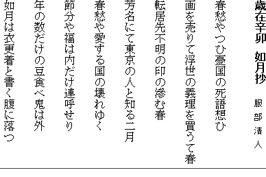 ΍ݐhK@@@@@@@l


tDЗJ̎z

𔄂ĕ̋`𔃂ďt

]s̟̈ޏt

Fɂē̐lƒm

tD∤鍑̉䂭

ߕ╟͓AĂ

N̐̓H׋S͊O

@͈ߍXƏɗ








